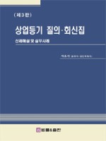 법률&출판 이미지