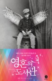 그린북스 이미지