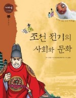 한얼전기 이미지