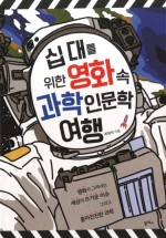 두루과학 이미지