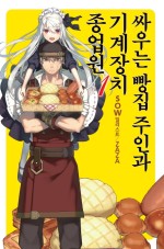 행운빵집 이미지