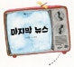 마지막 뉴스