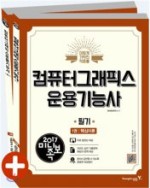 영진그래픽스 이미지