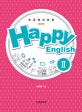 Happy English 2 (초급영어회화)