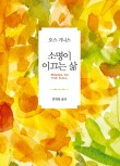 소명시스템 이미지