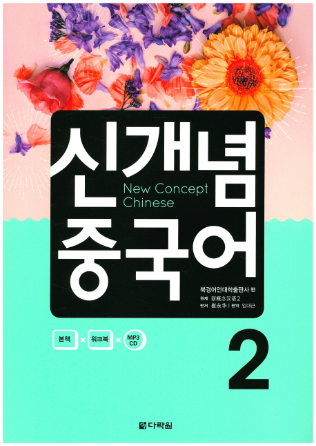 문화서적 이미지