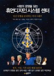 린다디자인 이미지