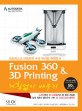 Fusion 360 ＆ 3D printing 거침없이 배우기