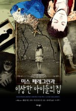 미스엘라 이미지