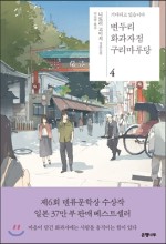 마루출판 이미지