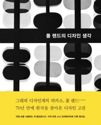 책 선반 이미지