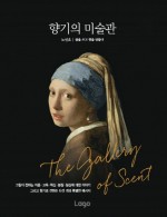 그림향기 이미지