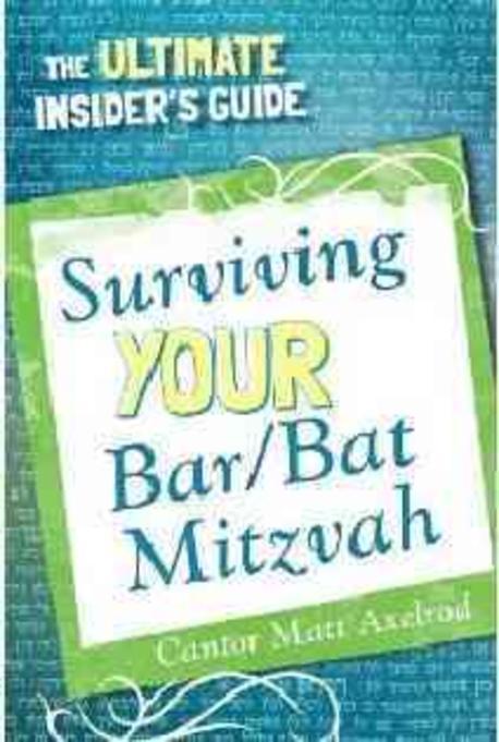 Surviving your bar/bat mitzvah- [e-book] : the ultimate insider's guide.