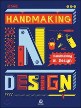 Handmaking in design