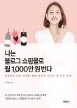 허스타일 이미지