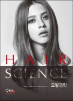 Hair 앤 이미지