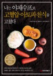 중앙야채 이미지