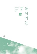 도서출판 서광 이미지