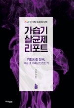 풀잎어린이집 이미지