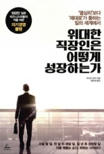 청림상사 이미지