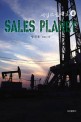 세일즈 플래닛 =방진호 장편소설 /Sales planet 