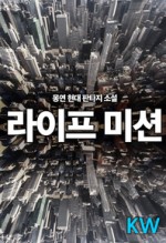 몽연 이미지