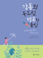 행복텔레콤 이미지