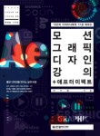 디자인이펙트 이미지