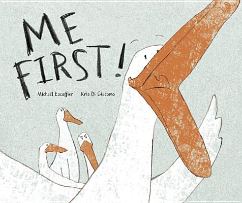 Me first! 표지 이미지