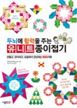 주)종이나라 이미지