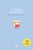 바닷가,작은책방 이미지