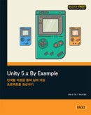 표지이미지