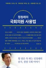 푸른숲의원 이미지