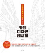 이존디자인 이미지