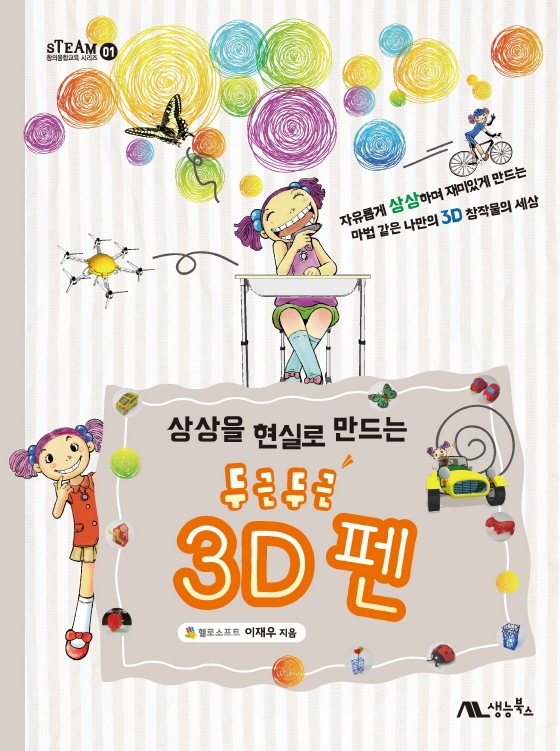 주제별자료 : 장당도서관 장당도서관
