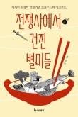 (주)더난 이미지