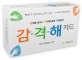 감격해카드 (감정을살피고 격려를통해 해결하는)
