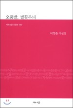 노래마을 이미지