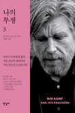 오베 이미지