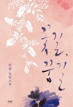 (주)진양 이미지