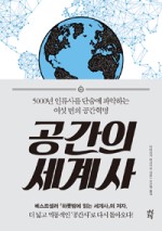 이은공간 이미지