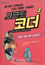 길벗정보통신 이미지
