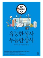 현상사 이미지
