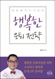 남진컴퓨터 이미지