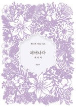 세번째 이미지