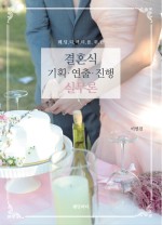 참기획 이미지