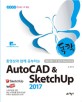 (동영상과 함께 공부하는) 독학 AutoCAD & SketchUp 2017 :2D3D기초실무SketchUp 