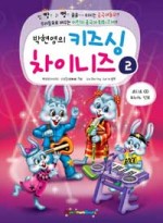 리더스잡 이미지