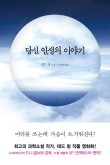 투앤나인 이미지