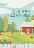 소호재 이미지